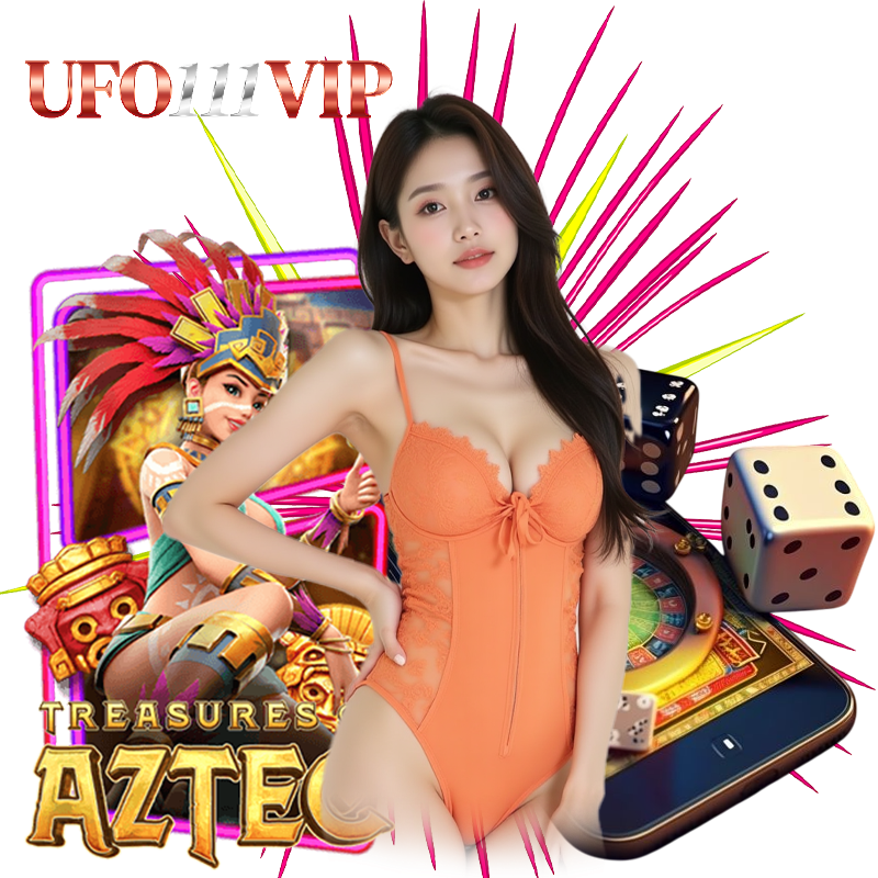 UFO111VIP สล็อตสุดฮิต